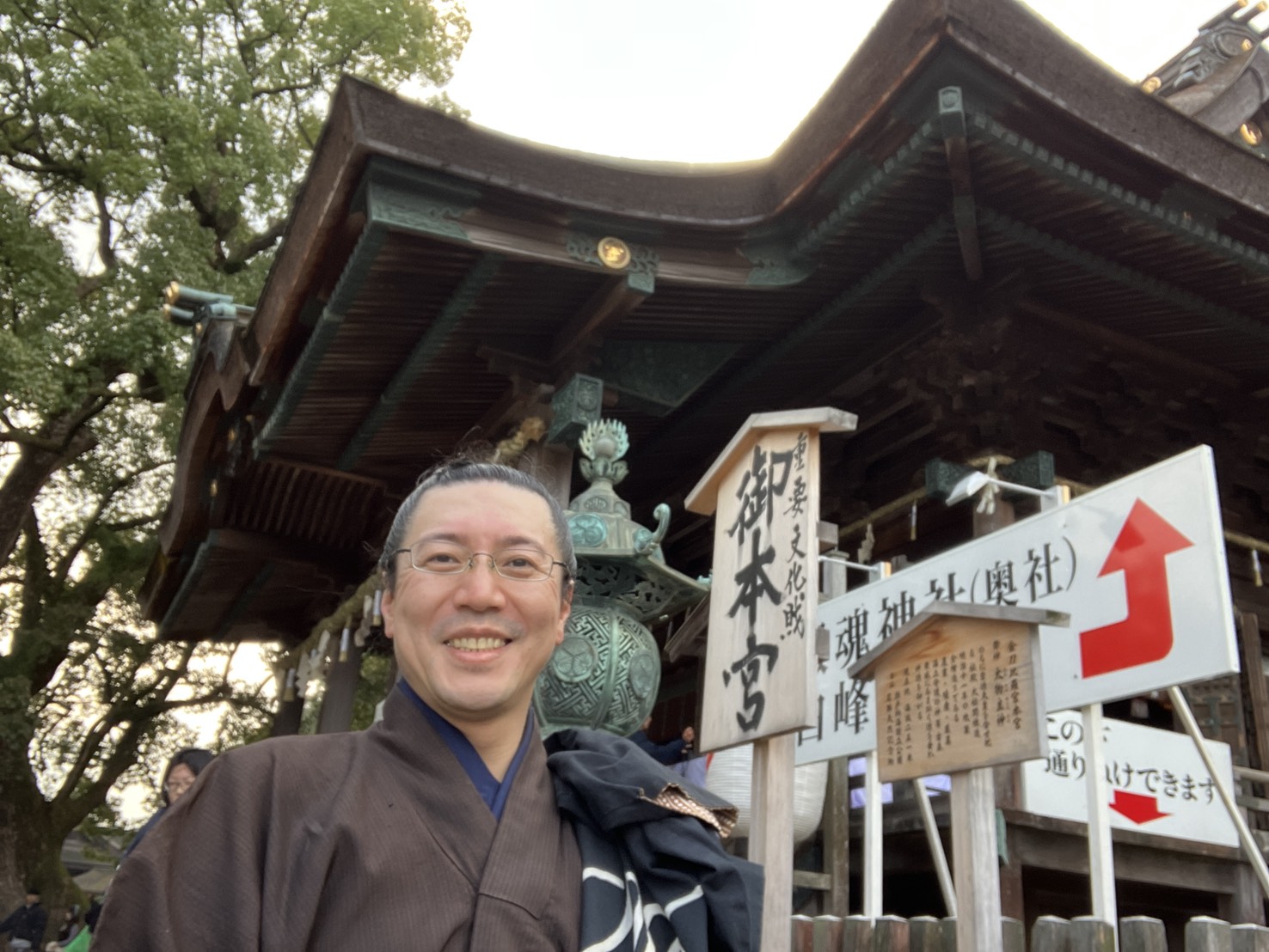 【第一回】七星テツのテツ散歩～寺田本お蔵フェスタ編～